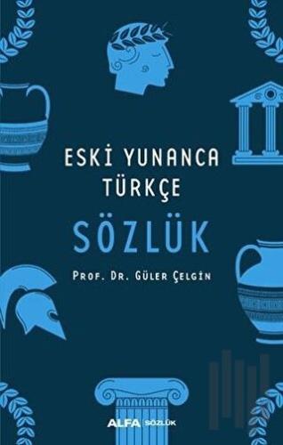 Eski Yunanca Türkçe Sözlük (Ciltli) | Kitap Ambarı