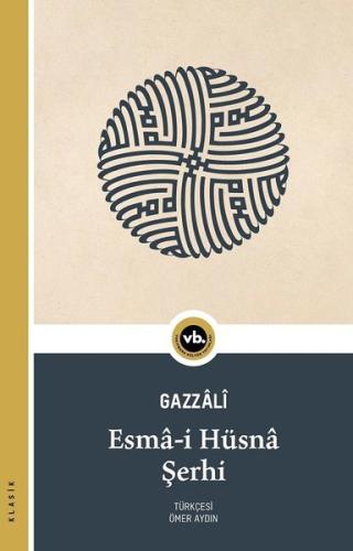 Esma-i Hüsna Şerhi | Kitap Ambarı