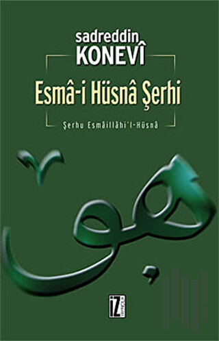 Esma-i Hüsna Şerhi | Kitap Ambarı