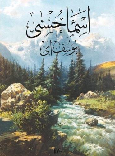 Esma-i Hüsna | Kitap Ambarı