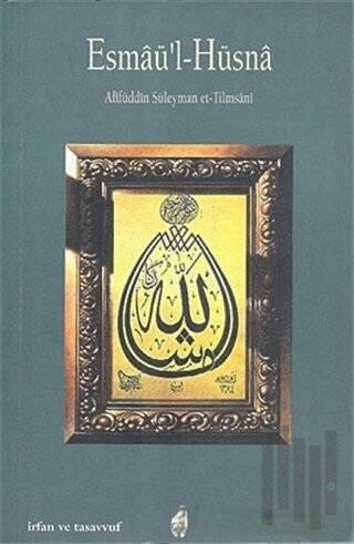 Esmaü'l Hüsna