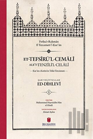 et-Tefsiru'l-Cemali ale't-Tenzili'l-Celali Kur'an-ı Kerim'in Tefsir-Tercümesi (4 Cilt, Sert Kapak, Kutulu) (Ciltli)