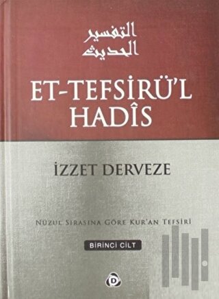 Et-Tefsirü'l Hadis 1.Cilt (Ciltli)