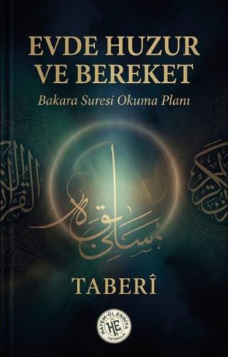 Evde Huzur ve Bereket - Bakara Suresi Okuma Planı | Kitap Ambarı
