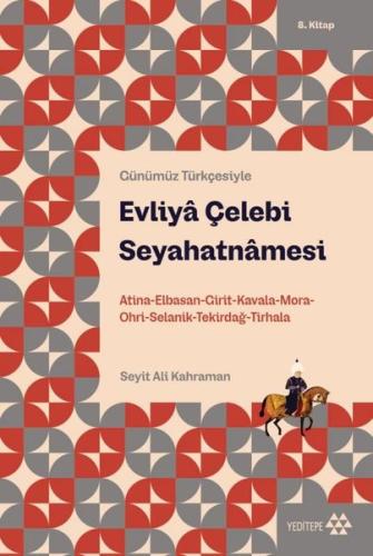 Evliya Çelebi Seyahatnamesi - Günümüz Türkçesiyle 8. Kitap | Kitap Amb