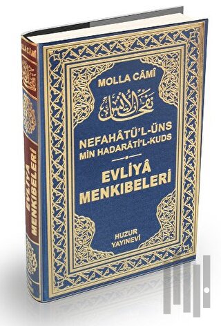 Evliya Menkıbeleri (Şamua) (Ciltli) | Kitap Ambarı
