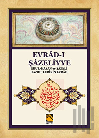 Evrad-ı Şazeliyye | Kitap Ambarı