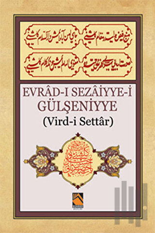 Evrad-ı Sezaiyye-i Gülşeniyye | Kitap Ambarı