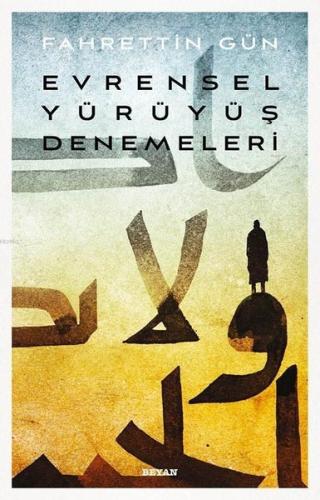 Evrensel Yürüyüş Denemeleri | Kitap Ambarı