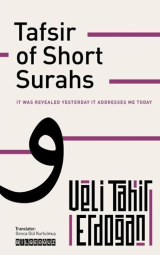 Tafsir of Short Surahs | Kitap Ambarı