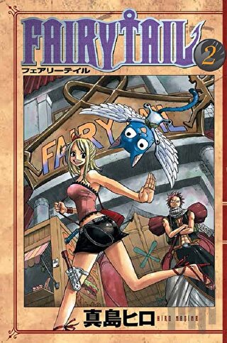 Fairy Tail 2 | Kitap Ambarı