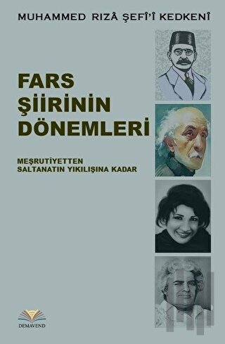 Fars Şiirinin Dönemleri | Kitap Ambarı