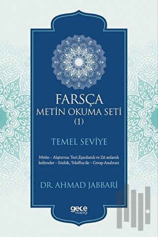 Farsça Metin Okuma Seti 1 - Temel Seviye | Kitap Ambarı
