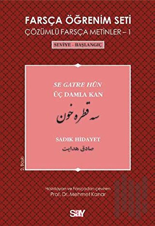 Farsça Öğrenim Seti 1 (Seviye-Başlangıç-Üç Damla Kan) | Kitap Ambarı