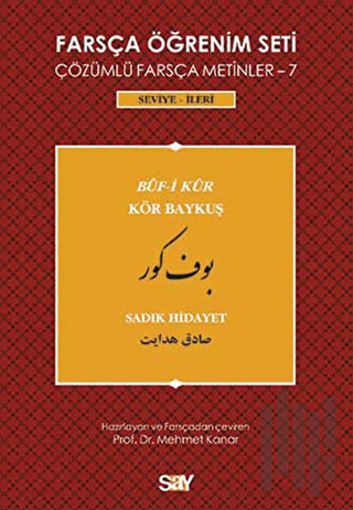 Farsça Öğrenim Seti 7: Buf-i Kur / Kör Baykuş | Kitap Ambarı