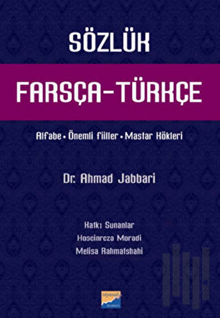 Farsça - Türkçe Sözlük | Kitap Ambarı