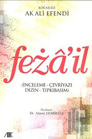 Feza’il