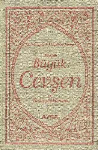 042 - Hizbün Hakaikin Nuriyye Büyük Cevşen ve Açıklaması (Hafız Boy) |