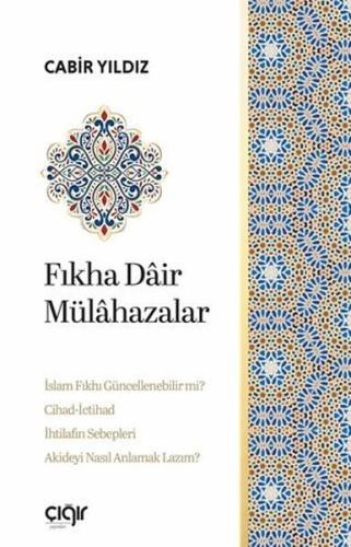 Fıkha Dair Mülahazalar | Kitap Ambarı