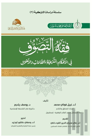 Fikhu’t - Tasavvuf (Ciltli)