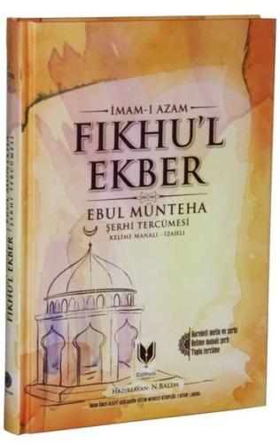 Fıkhul Ekber - Ebul Münteha Şerhi Tercümesi (Ciltli) | Kitap Ambarı