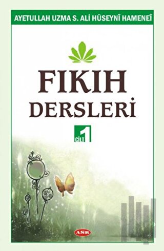 Fıkıh Dersleri Cilt 1