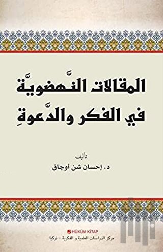 Fikir ve Davette Diriliş Yazıları