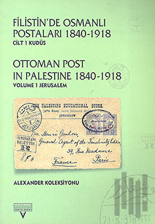 Filistin'de Osmanlı Postaları 1840-1918 Cilt 1 Kudüs Ottoman Post In Palestine 1840  1918 Volume 1