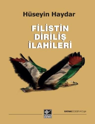 Filistin Diriliş İlahileri