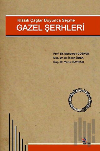 Gazel Şerhleri