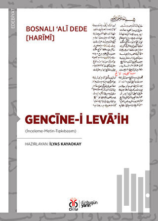Gencine-i Leva'ih