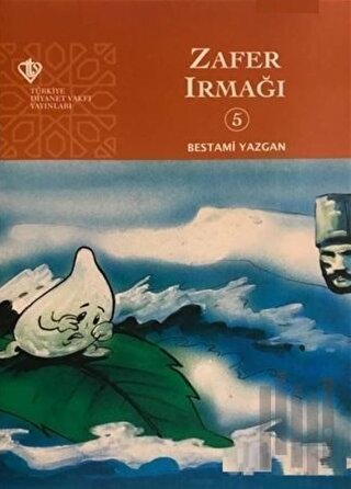 Gökyüzü Dostları Dizisi - Bestami Yazgan (5 Kitap)