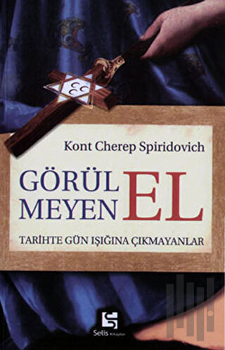 Görülmeyen El