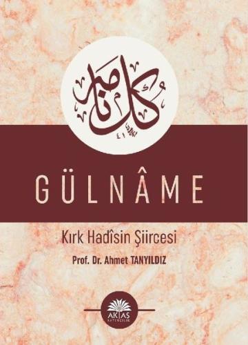 Gülname - Kırk Hadisin Şiircesi