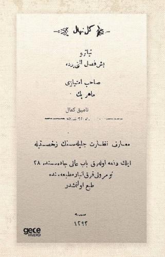 Gülnihal (Osmanlıca) | Kitap Ambarı