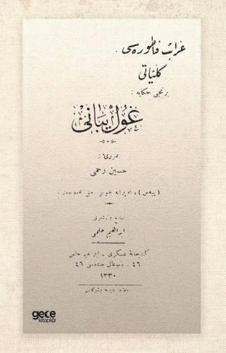 Gulyabani (Osmanlıca) | Kitap Ambarı