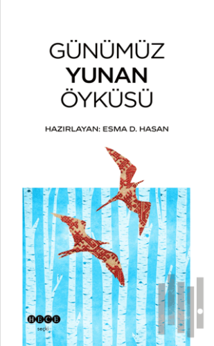 Günümüz Yunan Öyküsü | Kitap Ambarı