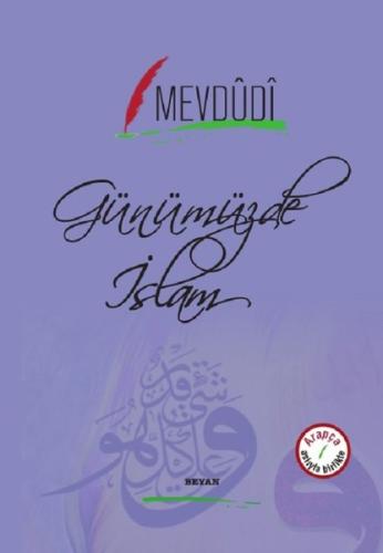Günümüzde İslam-Osmanlıca Türkçe (Ciltli) | Kitap Ambarı