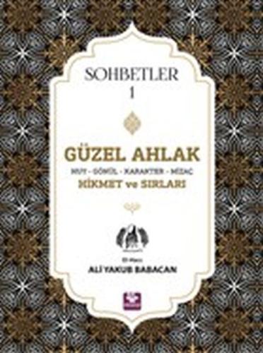 Güzel Ahlak Huy Gönül Karakter Mizaç Hikmet ve Sırları - Sohbetler 1 |
