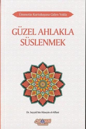 Güzel Ahlakla Süslenmek - Ümmetin Kurtuluşuna Giden Yolda 6