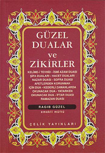 Güzel Dualar ve Zikirler
