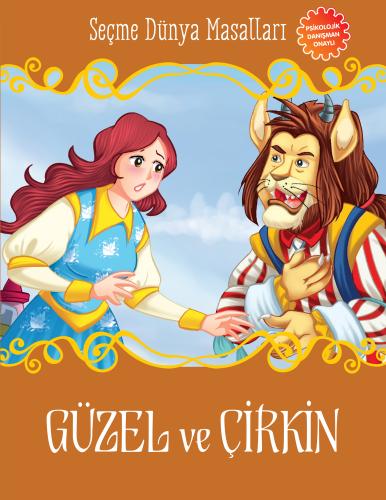 Güzel ve Çirkin | Kitap Ambarı