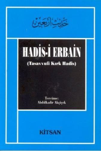 Hadis-i Erbain