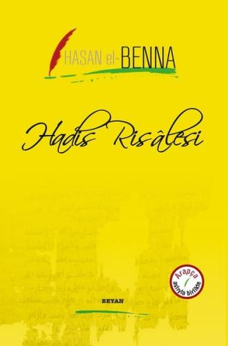 Hadis Risalesi | Kitap Ambarı