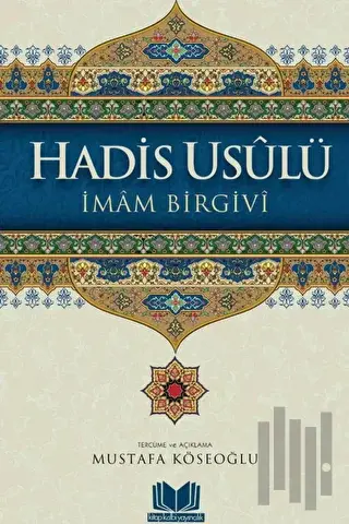 Hadis Usulü