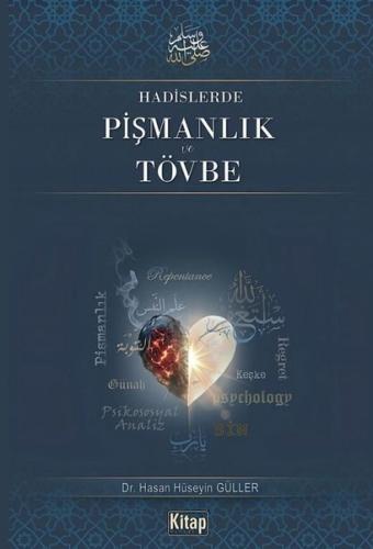 Hadislerde Pişmanlık ve Tövbe
