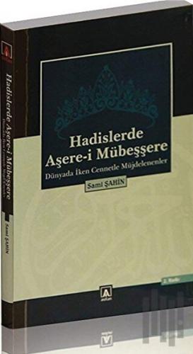 Hadislerle Aşere-i Mübeşşere