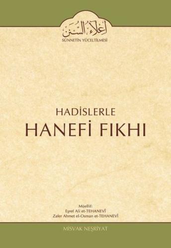 Hadislerle Hanefi Fıkhı 14.Cilt Alışveriş ve Riba Bahsi (Ciltli)