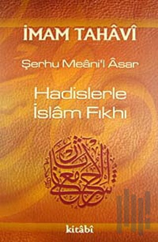 Hadislerle İslam Fıkhı (1. Cilt) (Ciltli) | Kitap Ambarı