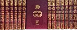 Hadislerle Kur’an-ı Kerim Tefsiri (16 Cilt Takım Şamua) (Ciltli)